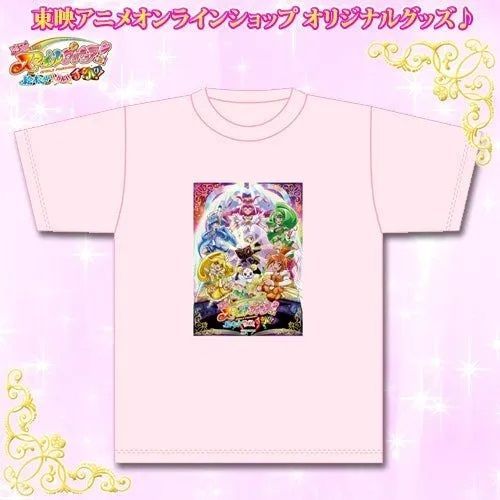 【未開封】 映画 スマイルプリキュア 絵本の中はみんなチグハグ！　東映アニメーションオンラインショップ限定 【浜館41-385】