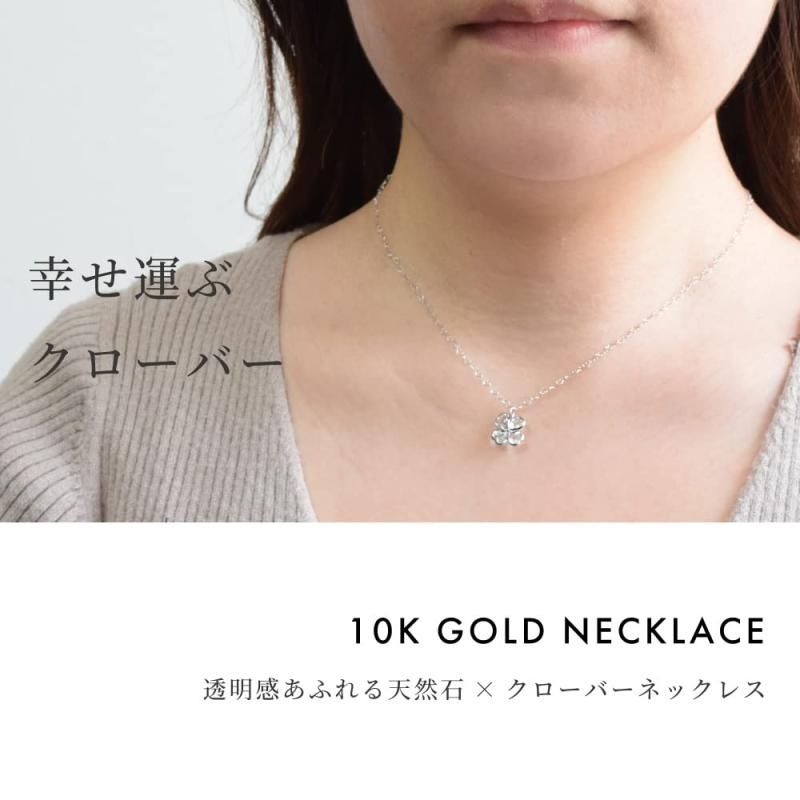 四葉のクローバー] アクアマリン 10金 四つ葉 四葉 クローバー