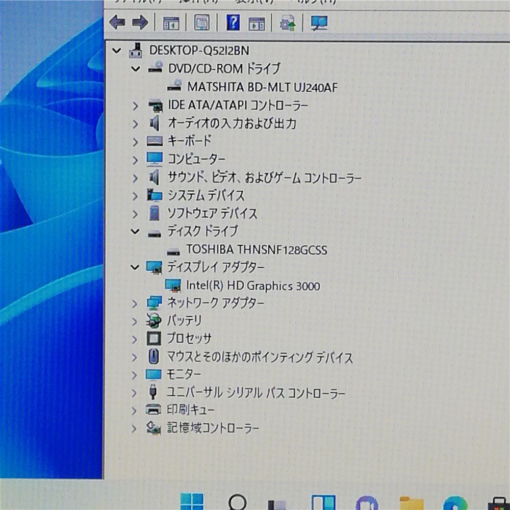 ノートパソコン