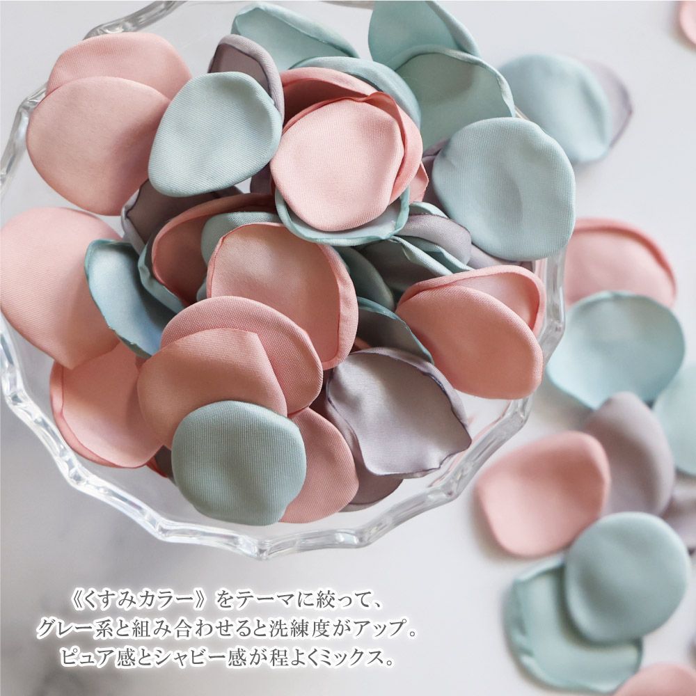 『もも』サテンフラワーシャワー๑カクテルローズ๑1,300枚 ISA FERRIS/ イサフェリス】【OF05】立体フラワー/ 刺繍/ バスト