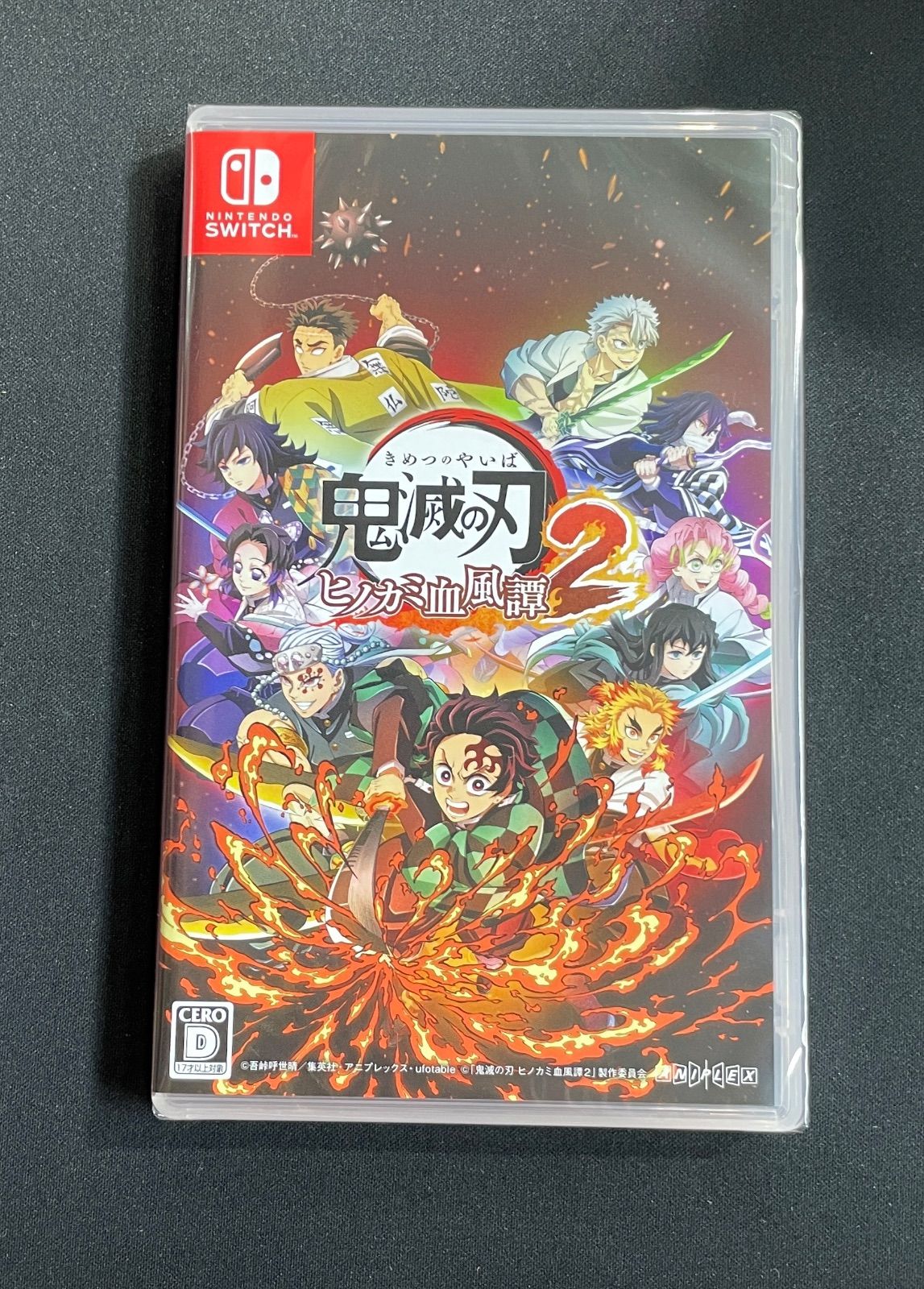 新品未開封　鬼滅の刃 ヒノカミ血風譚2 switch 4534530157089.jpg