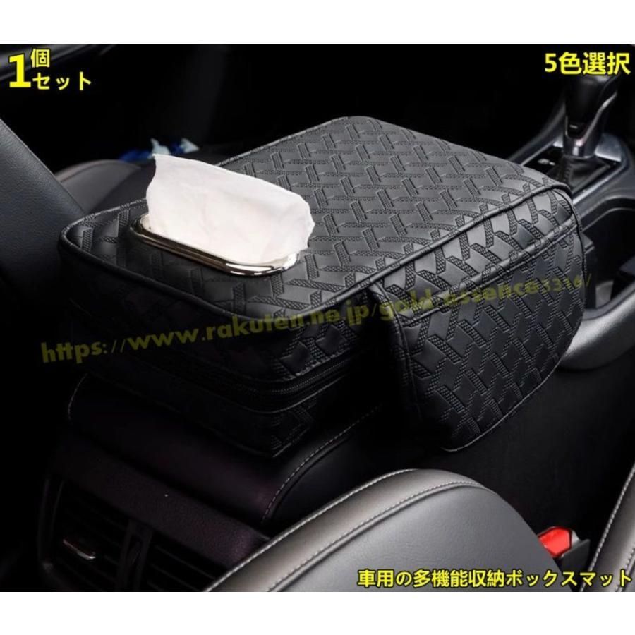車用の多機能収納ボックスマット 手置きクッション 肘置き アームレスト 車 肘掛け クッション 車センターコンソール コンソールパッド 肘掛け 1P 5色可選 9209