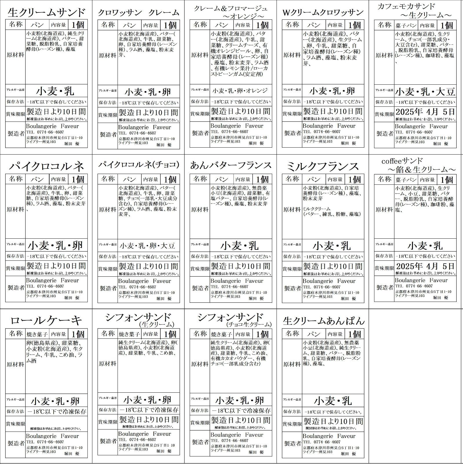 専用オーダー】受注受付用ページです。 専用画像
