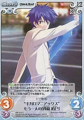 Chaos tcg ギガロマニアックス 岸本 あやせ spサイン PSA10 Chaos tcg ギガロマニアックス 岸本 あやせ spサイン PSA10 2025年最新