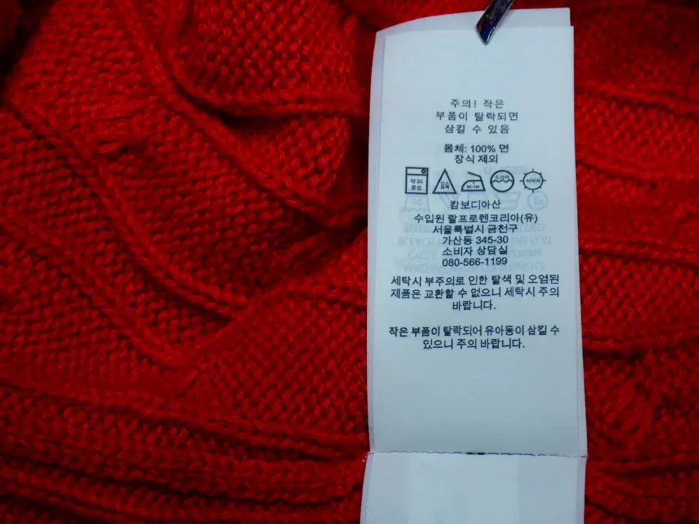 ラウンド ケーブル編み