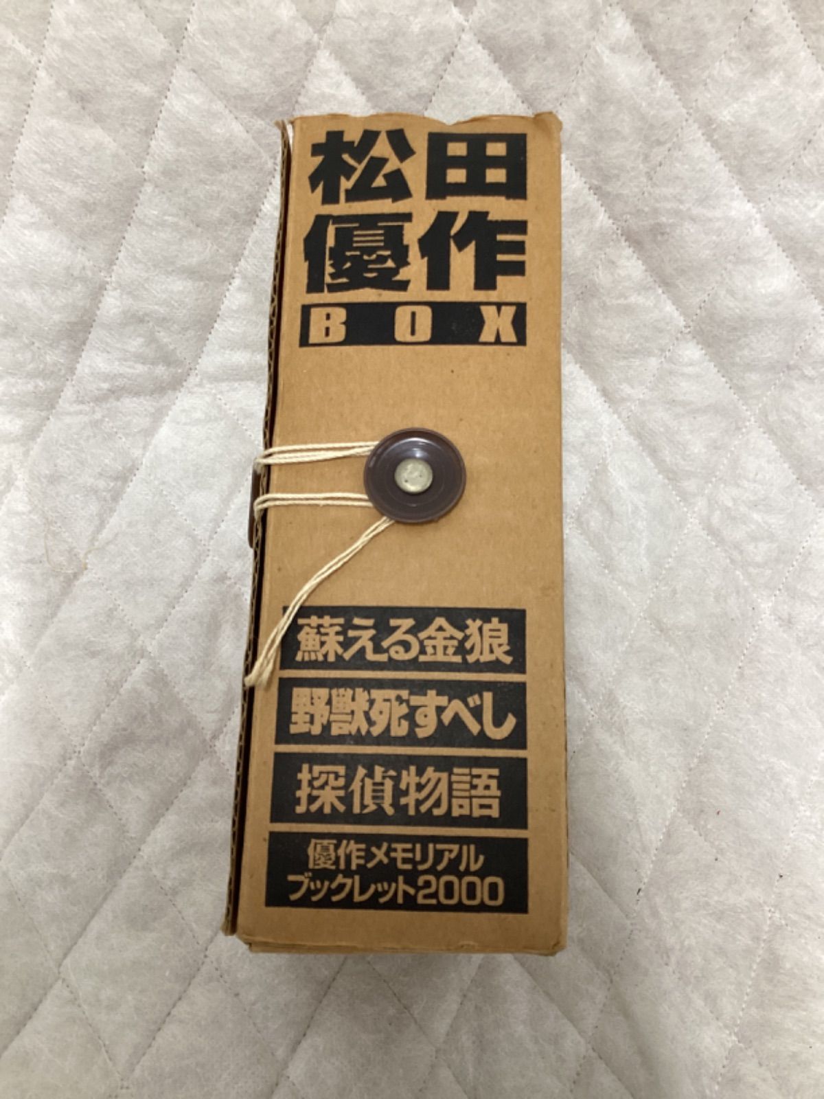 松田優作 BOX 優作メモリアルブックレット2000 DVD - メルカリ
