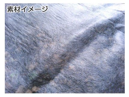 園芸用品 【新品・5営業日で発送】シンセイ 農用不織布 210cm×50m