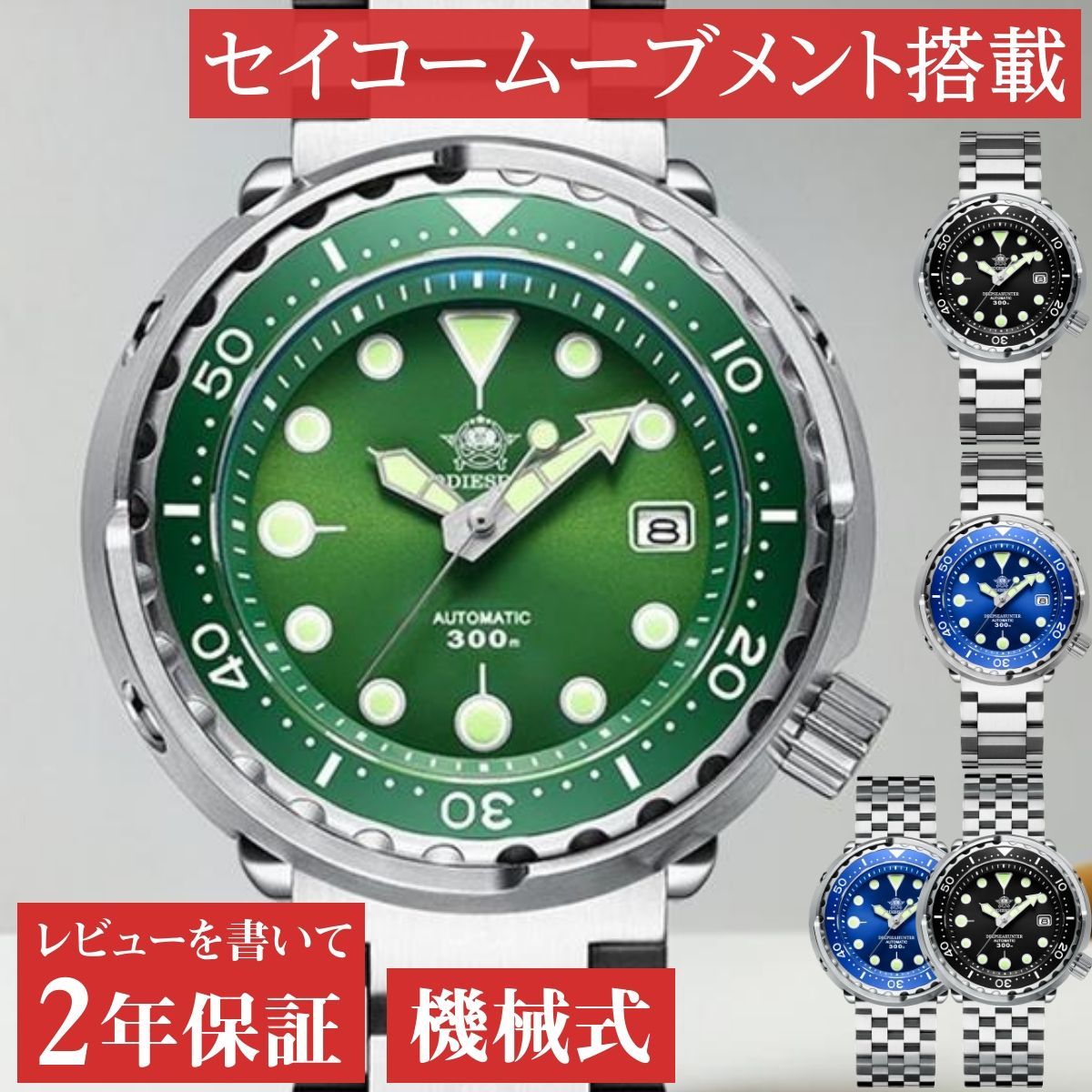 トレアッカ 腕時計OCEAN DIVER オーシャンダイバー M1 マルチカラー 2025年最新】Yahoo!オークション -3hトレアッカの中古品・新品