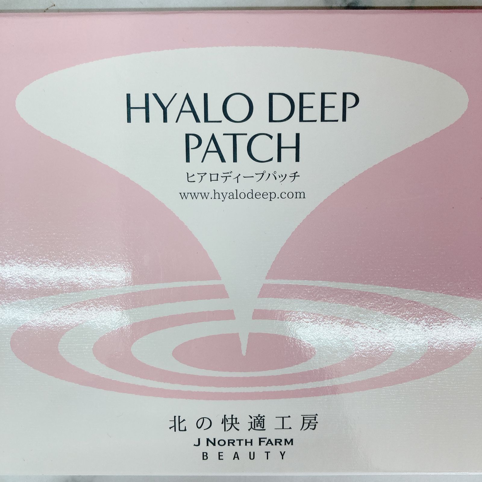 HYALO DEEP PATCH 未開封3箱分⭐︎ヒアロディープパッチ 楽天市場】【公式】北の快適工房 ヒアロディープパッチ 売上世界