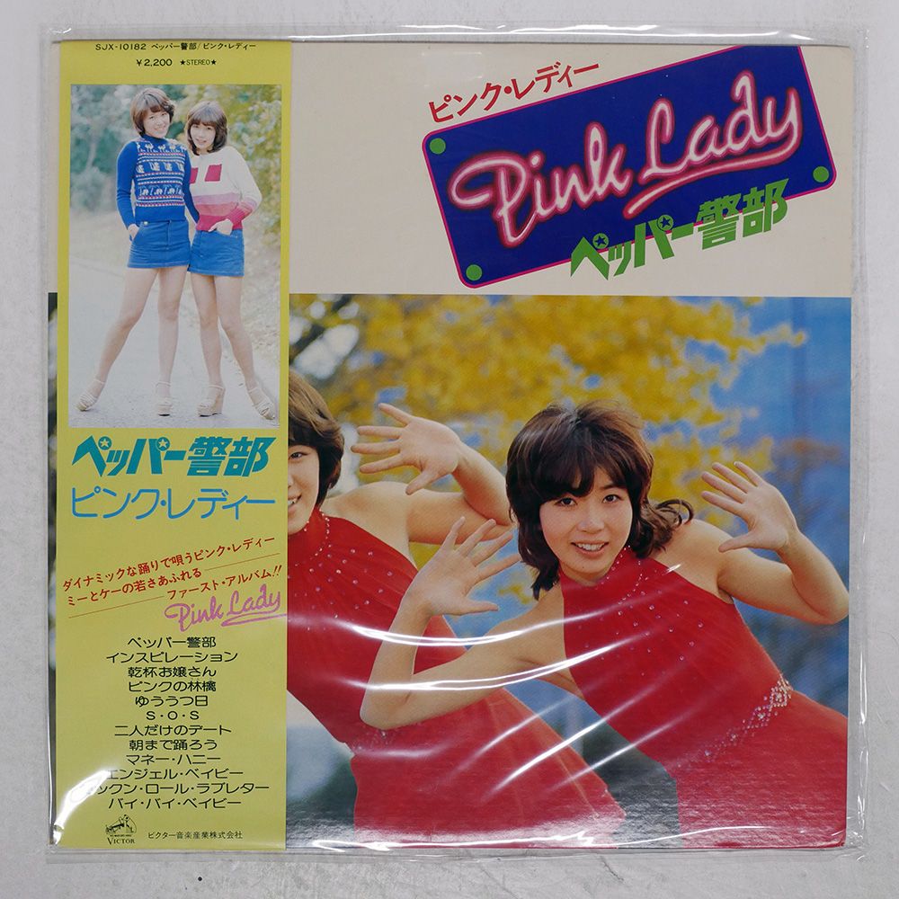 【全巻帯付き。美品】 ど根性ヒッツ　CD　Vol.1～8 Yahoo!オークション - 帯付き 美品 世良公則＆ツイスト ベスト
