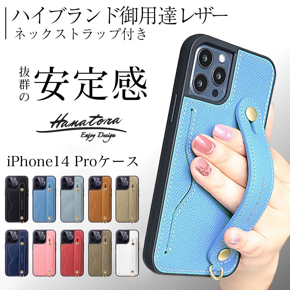 【再値下げ】リーナベル iPhone14pro スマホケース バッグ 香港 再値下げ】リーナベル iPhone14pro スマホケース バッグ 香港