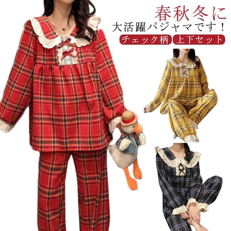 女の子向けプレゼント集結 パジャマ フリル チェック柄 長袖 上下セット レディース ルームウェア・パジャマ