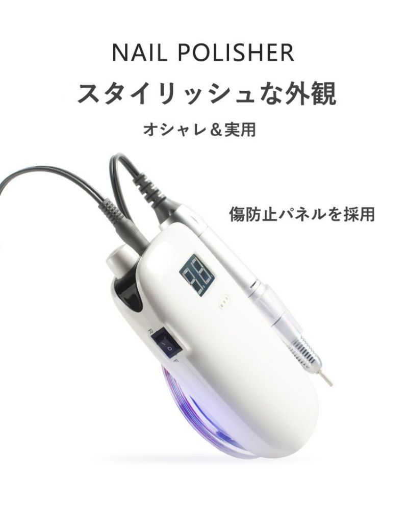 【期間限定価格!!!】 短納期 携帯用ネイルマシーン 電動ネイルマシン ネイルドリル 電動ネイルファイル ネイルマシーン ネイルケア ネイルビット プロ用 全国送料無料！
