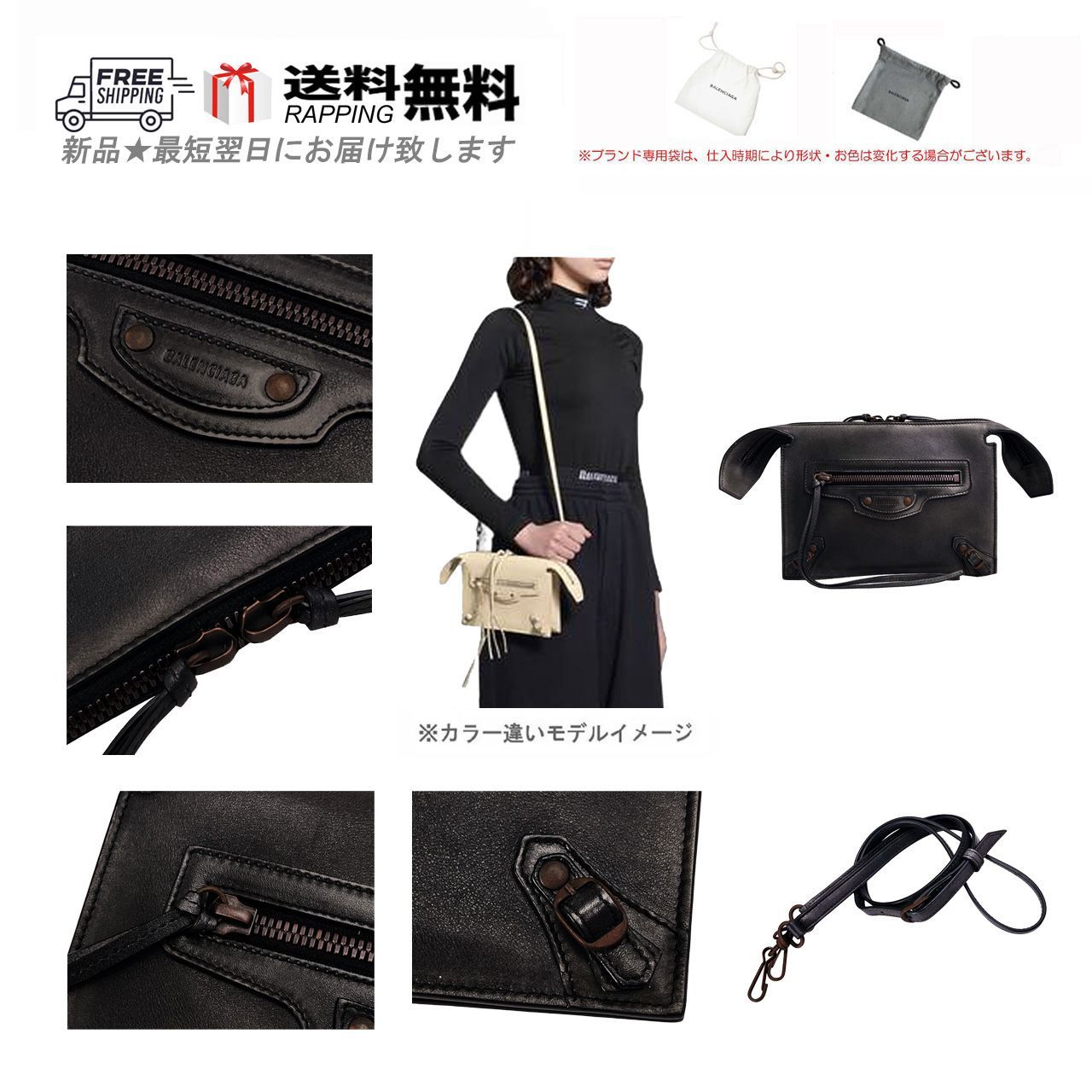 ●送料込●BALENCIAGA●ネオクラシック ストラップ マルチポーチ ○送料込○BALENCIAGA○ネオクラシック ストラップ マルチポーチ