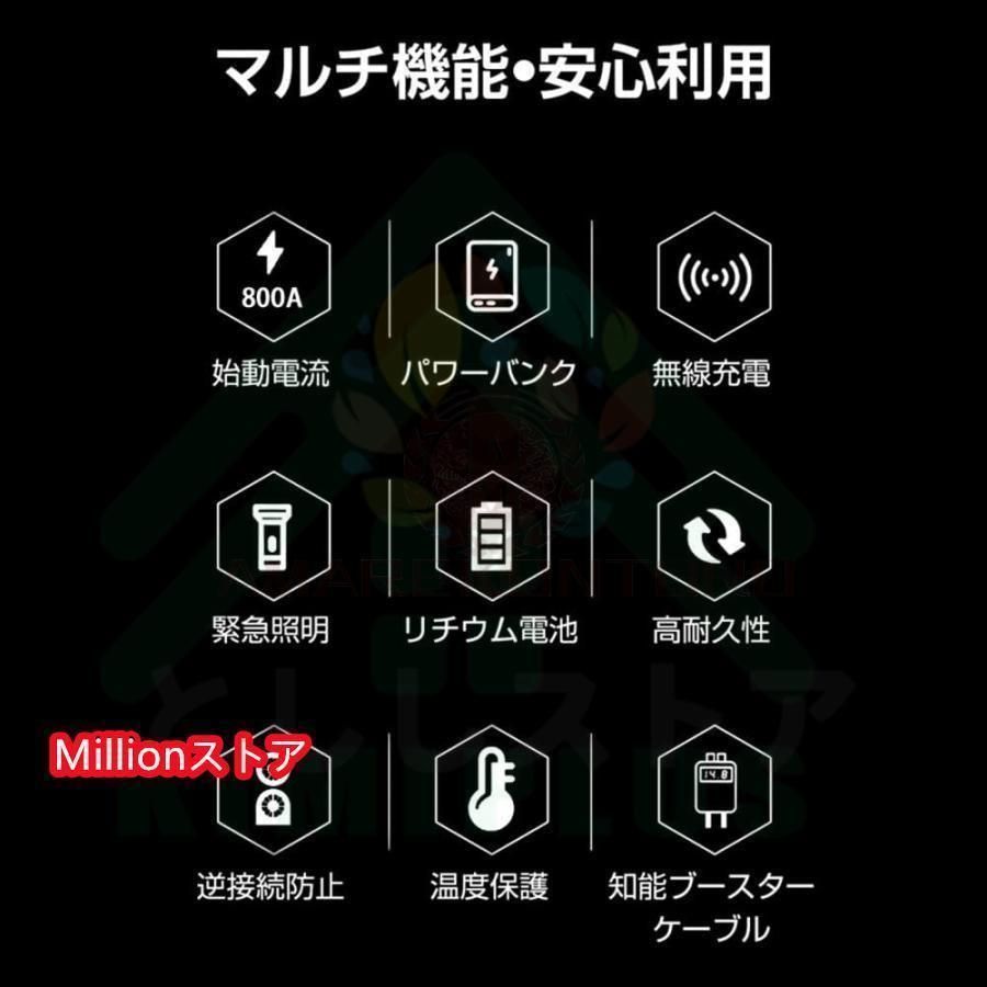 ジャンプスターター 12V車用エンジンスターター 39800mAh ポータブル USB出力 スマホ急速 ブースターケーブル LEDフラッシュライト 認証 FFCRYSTALESIA_COM