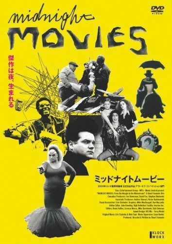ミッドナイト ムービー DVD