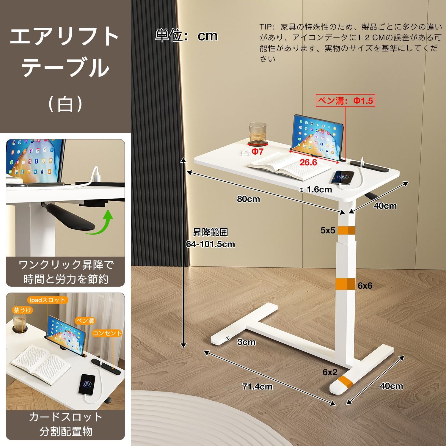 ♥ サイドテーブル昇降式 ガス圧昇降ベッドテーブル PCテーブル ホワイト