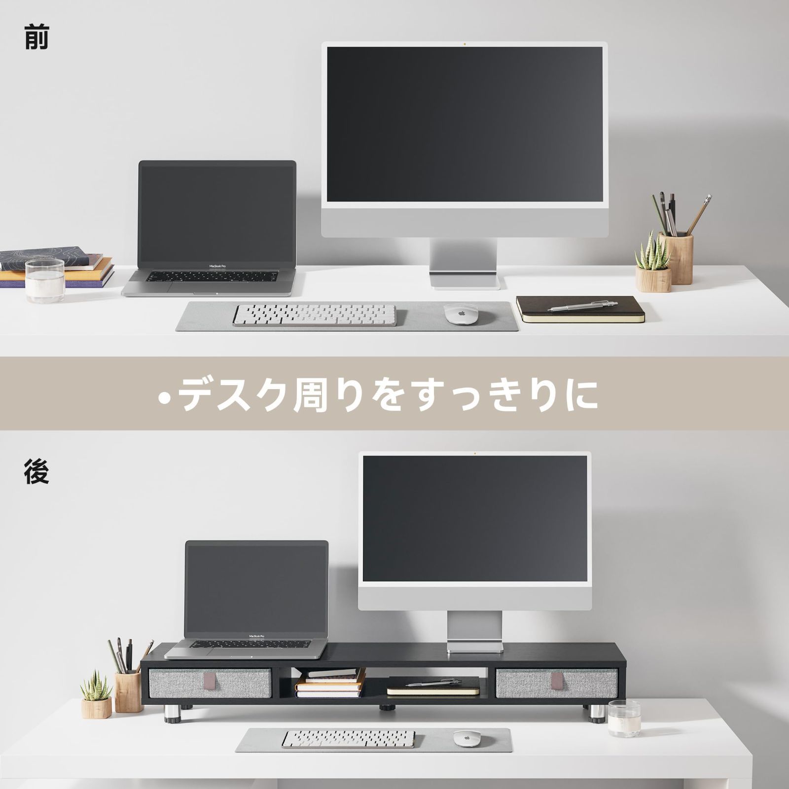 新着商品 収納 卓上 卓上 整理整頓 パソコンラック pcモニター台 机上台 机上台 モニタースタンド モニタースタンド 高さ調整 引き出し付き 木目黒G04D2102B 木製天板 2段 108cm横幅 机上ラック パソコン台 モニター台 Fenge