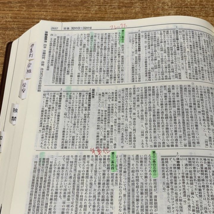 2015年度版　模範六法 Amazon.co.jp: 模範小六法2015 平成27年版 : 判例六法編修委員会