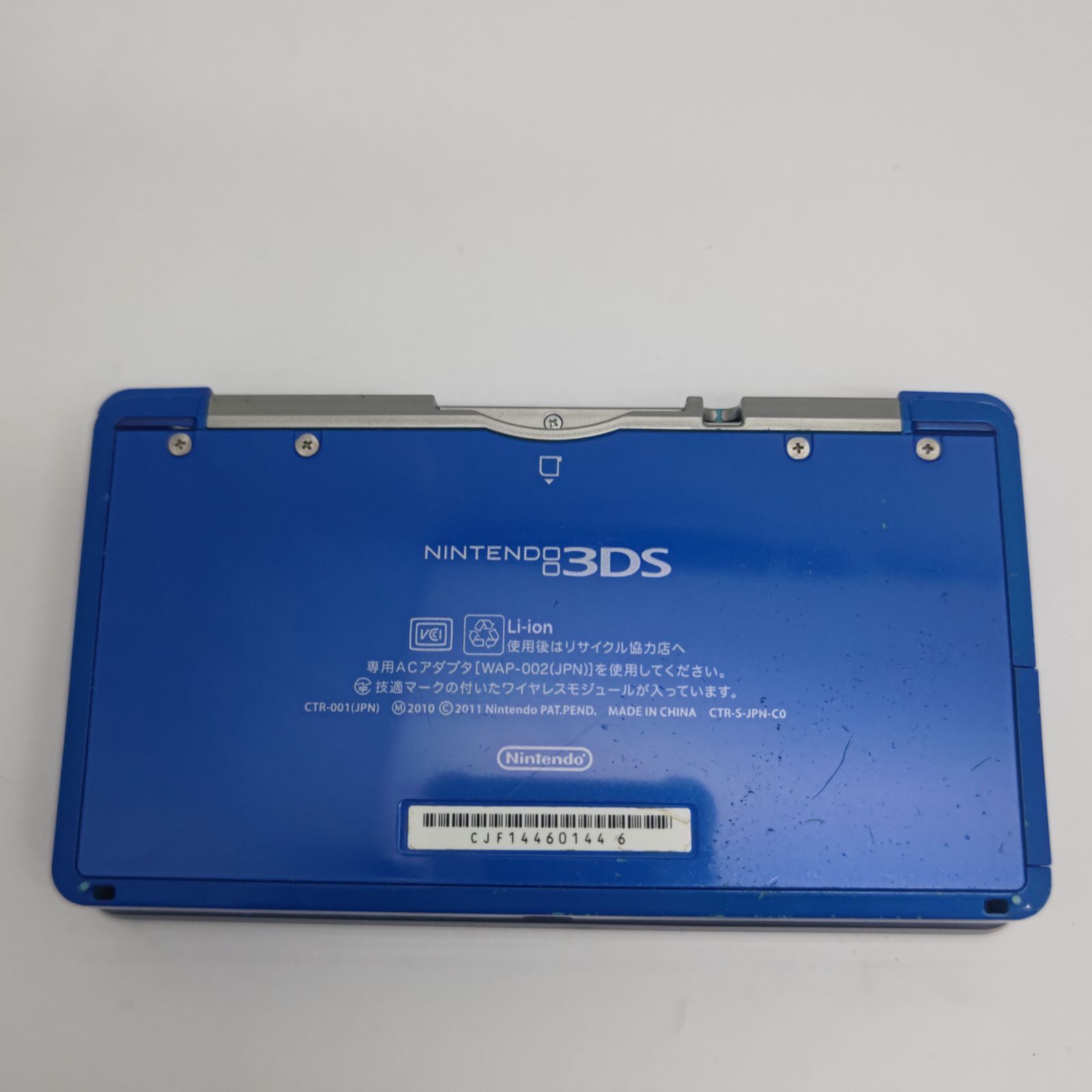 3DS コバルトブルー&ソフト＋ソフトケース 3DS コバルトブルー&ソフト＋ソフトケース