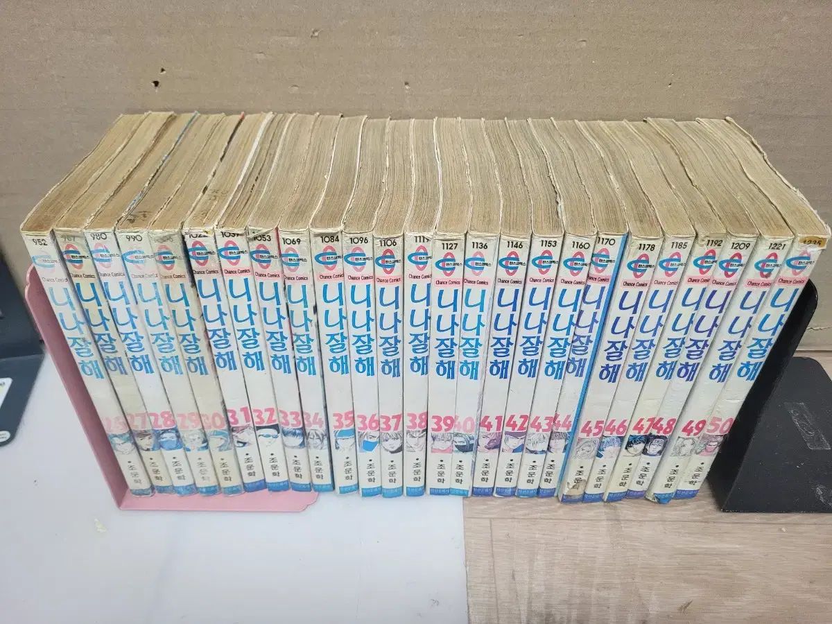 ニーナ いい仕事をして 1 50 完結 リセウム 闘争 正義 人気 漫画