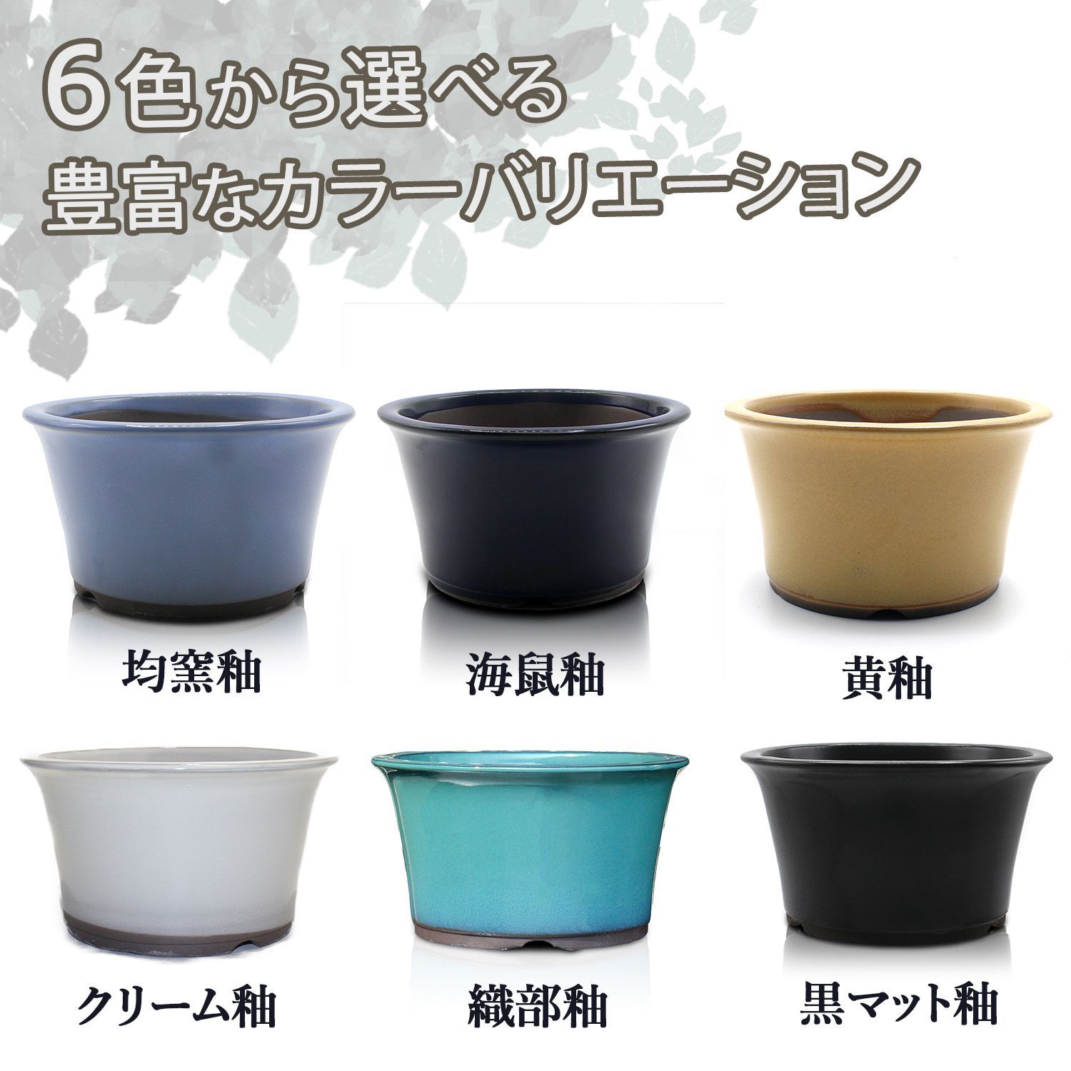 底面吸水鉢 清梅焼 変形鉢 hachi – うめきち盆栽用品店