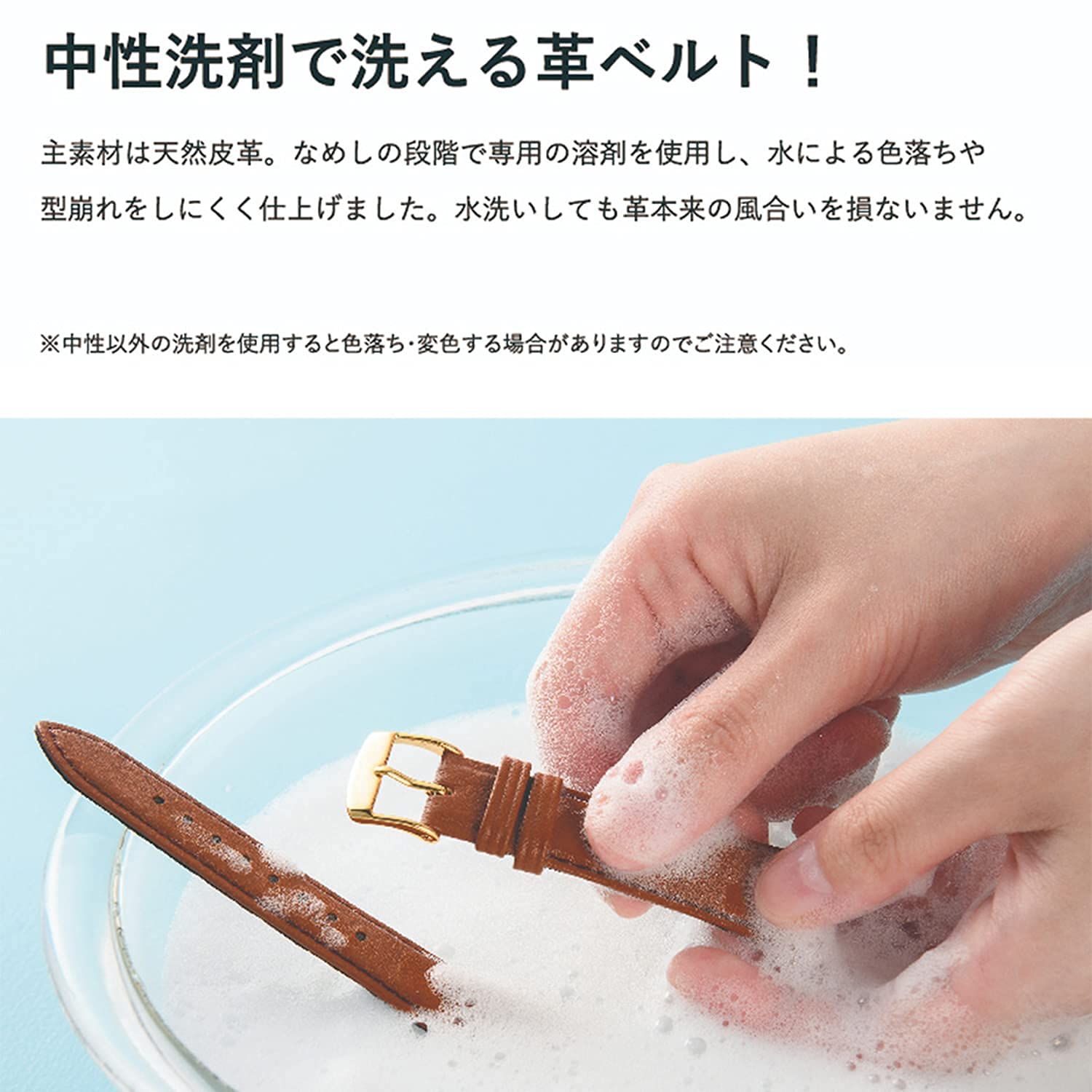 水洗い可 牛革