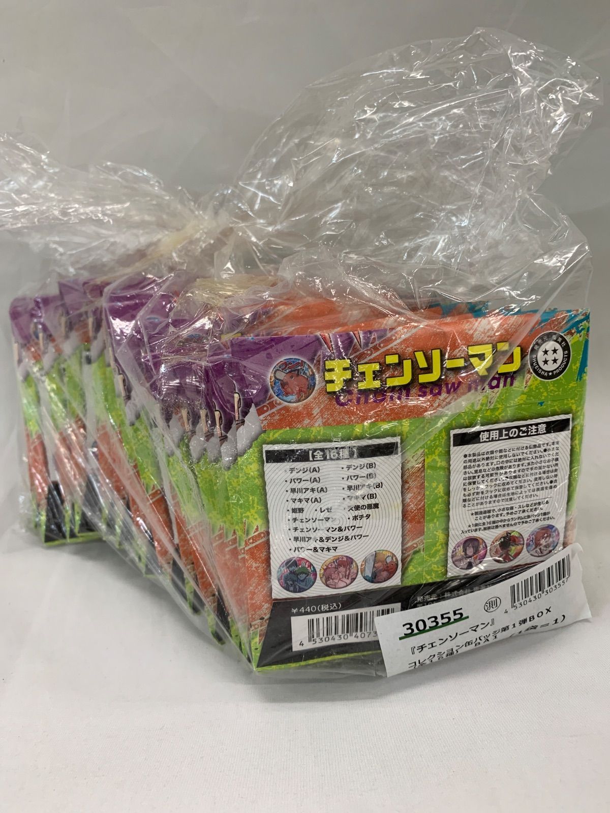 チェンソーマン」コレクション缶バッジ第1弾BOX 全16種 チェンソーマン