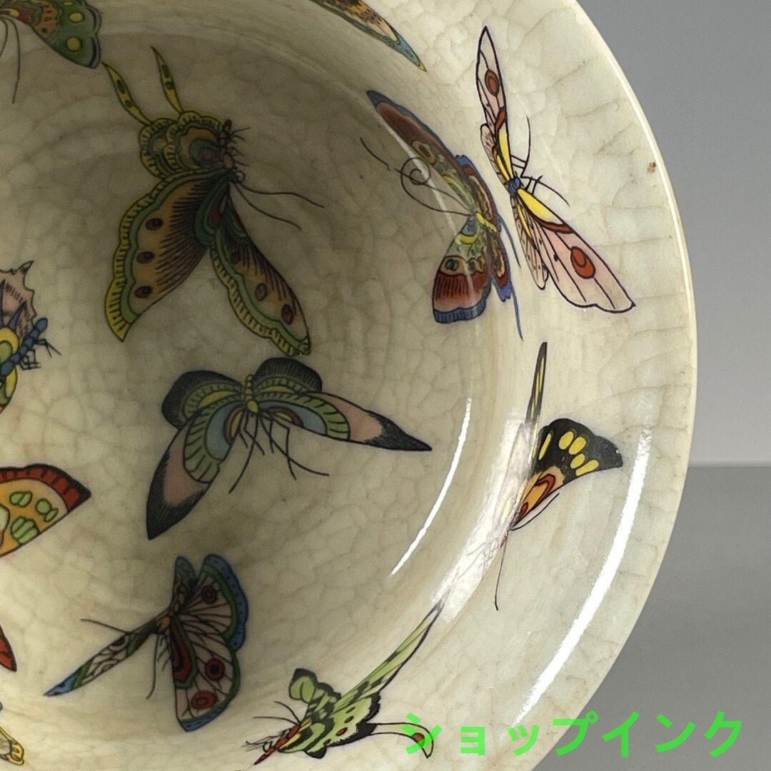 清光緒パステル蝶紋湯飲み 景徳鎮 陶磁器 装飾品 工芸品 美術品