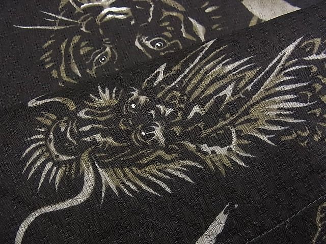 龍 虎