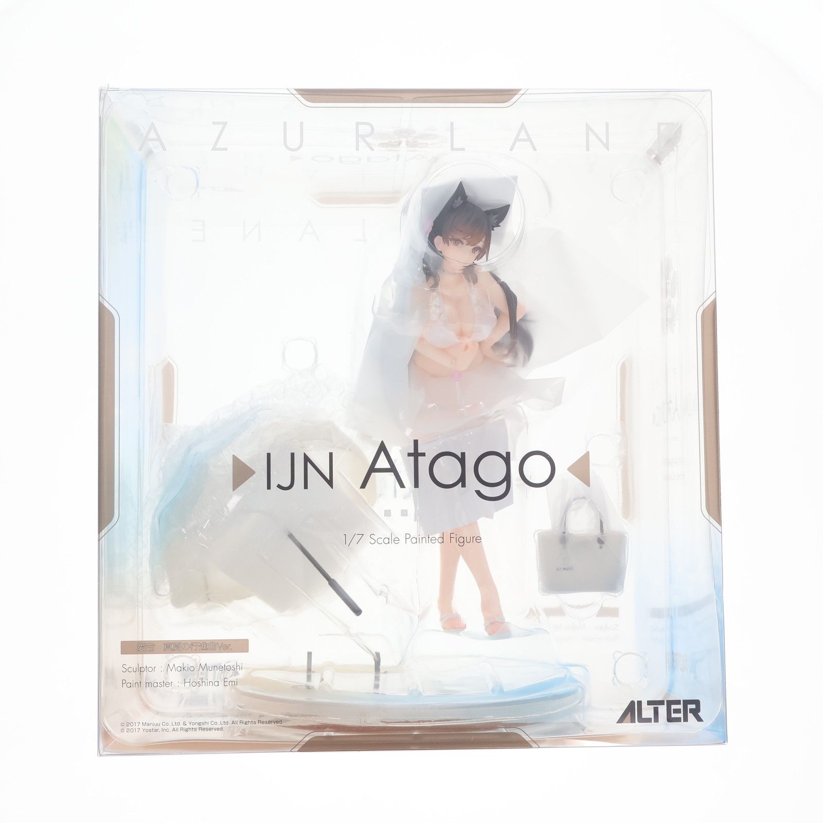 再販) 愛宕(あたご) 真夏の行進曲Ver. アズールレーン 1/7 完成 再販) 愛宕(あたご) 真夏の行進曲Ver. アズールレーン 1/7 完成