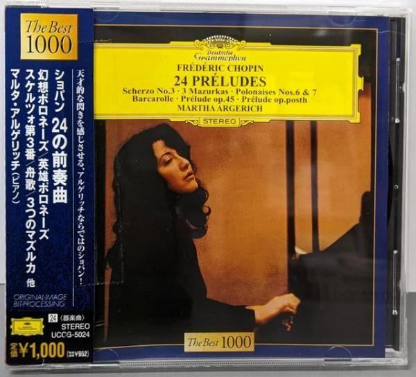 【売約済】アルゲリッチ／ショパン:24の前奏曲、p協2番 売約済】アルゲリッチ／ショパン:24の前奏曲、p協2番 - メルカリ