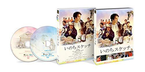 【】いのちスケッチ [Blu-ray]