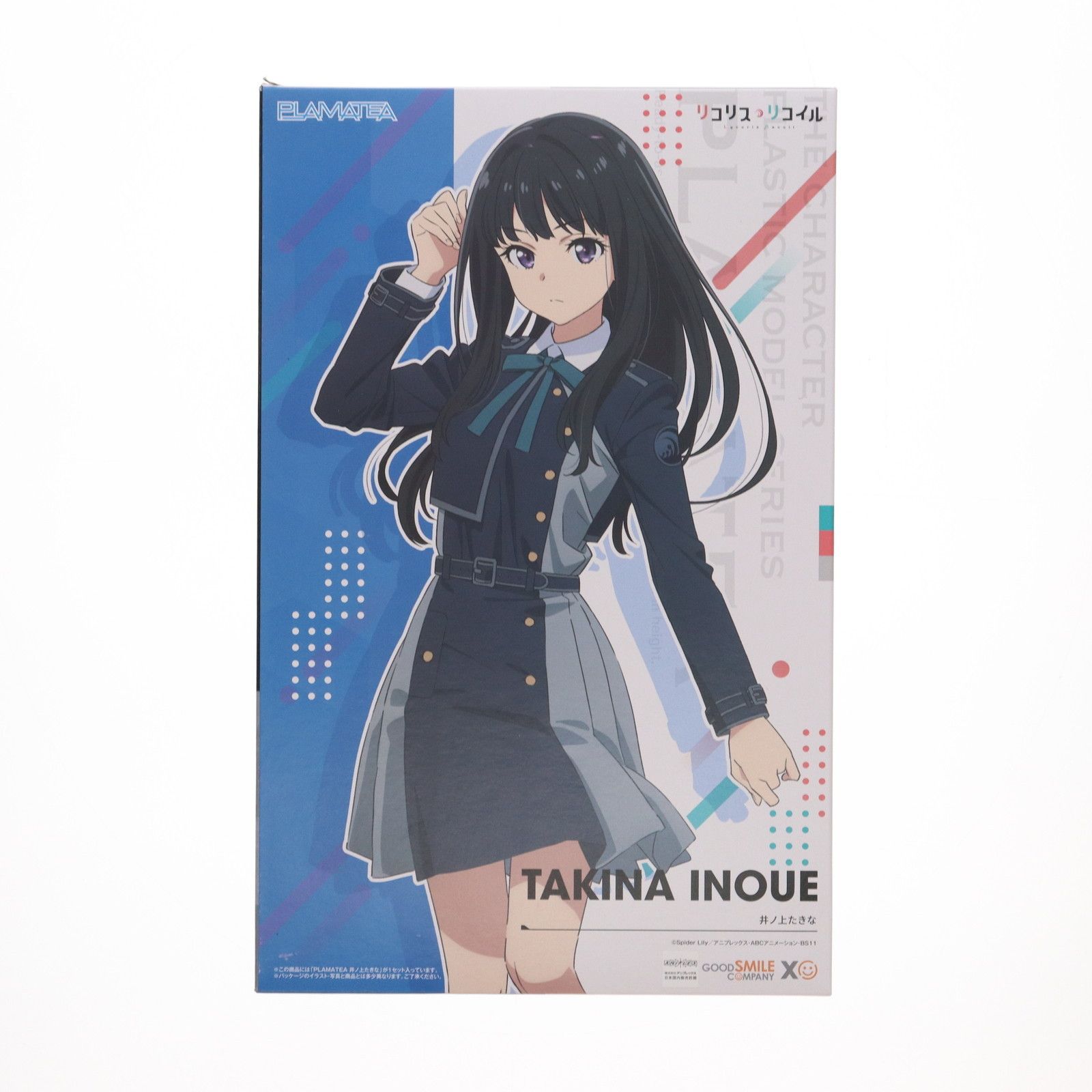 【驚きの破格値，限定SALE】 PLAMATEA(プラマテア) 井ノ上たきな(いのうえたきな) リコリス・リコイル プラモデル グッドスマイルカンパニー その他