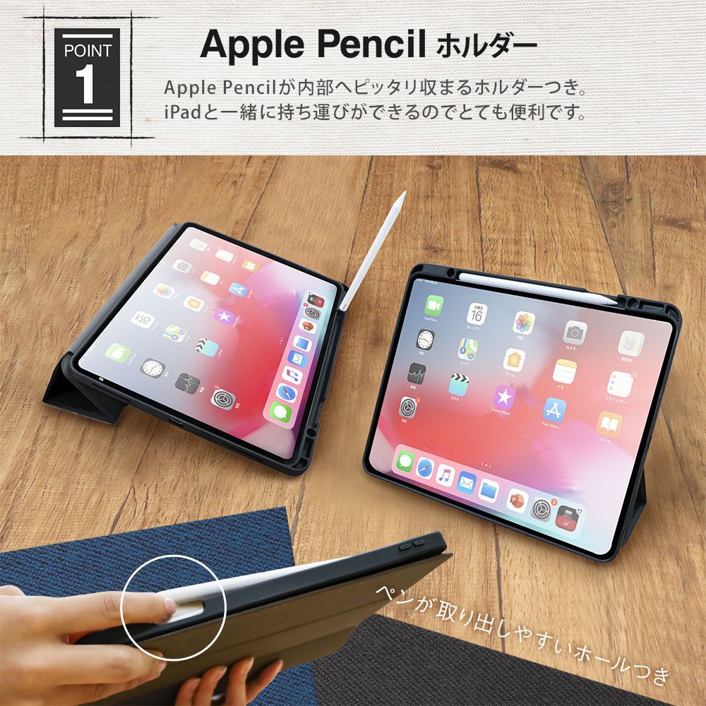 アウトレット/お買い得品】iPad Pro 12.9インチ(第4/3世代)対応 iPad 