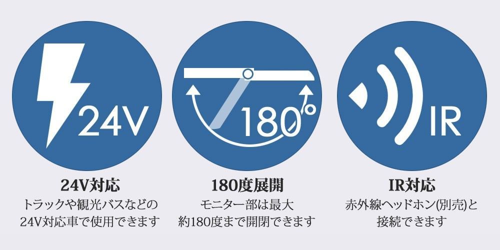 24V 大型