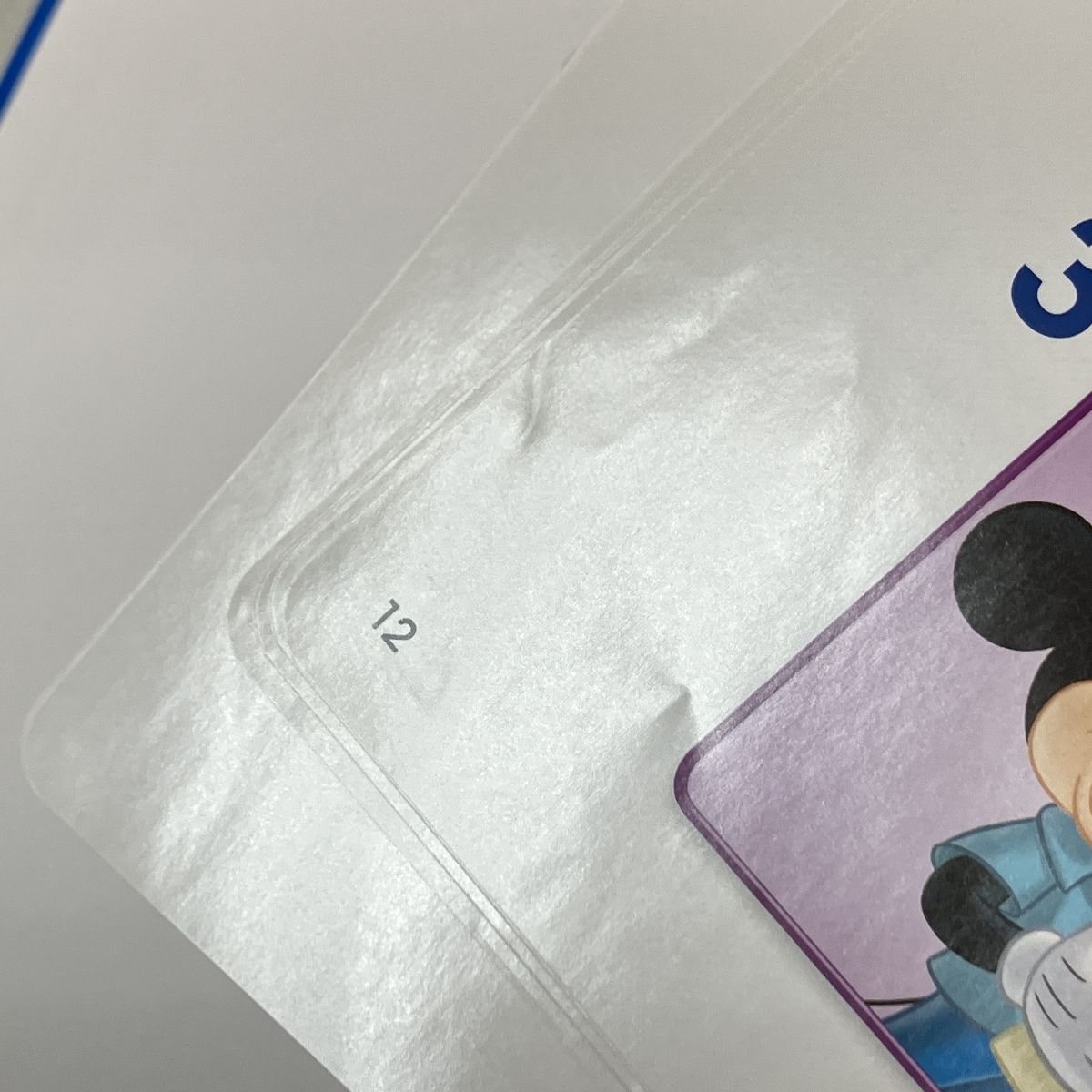 2020年頃 ディズニー