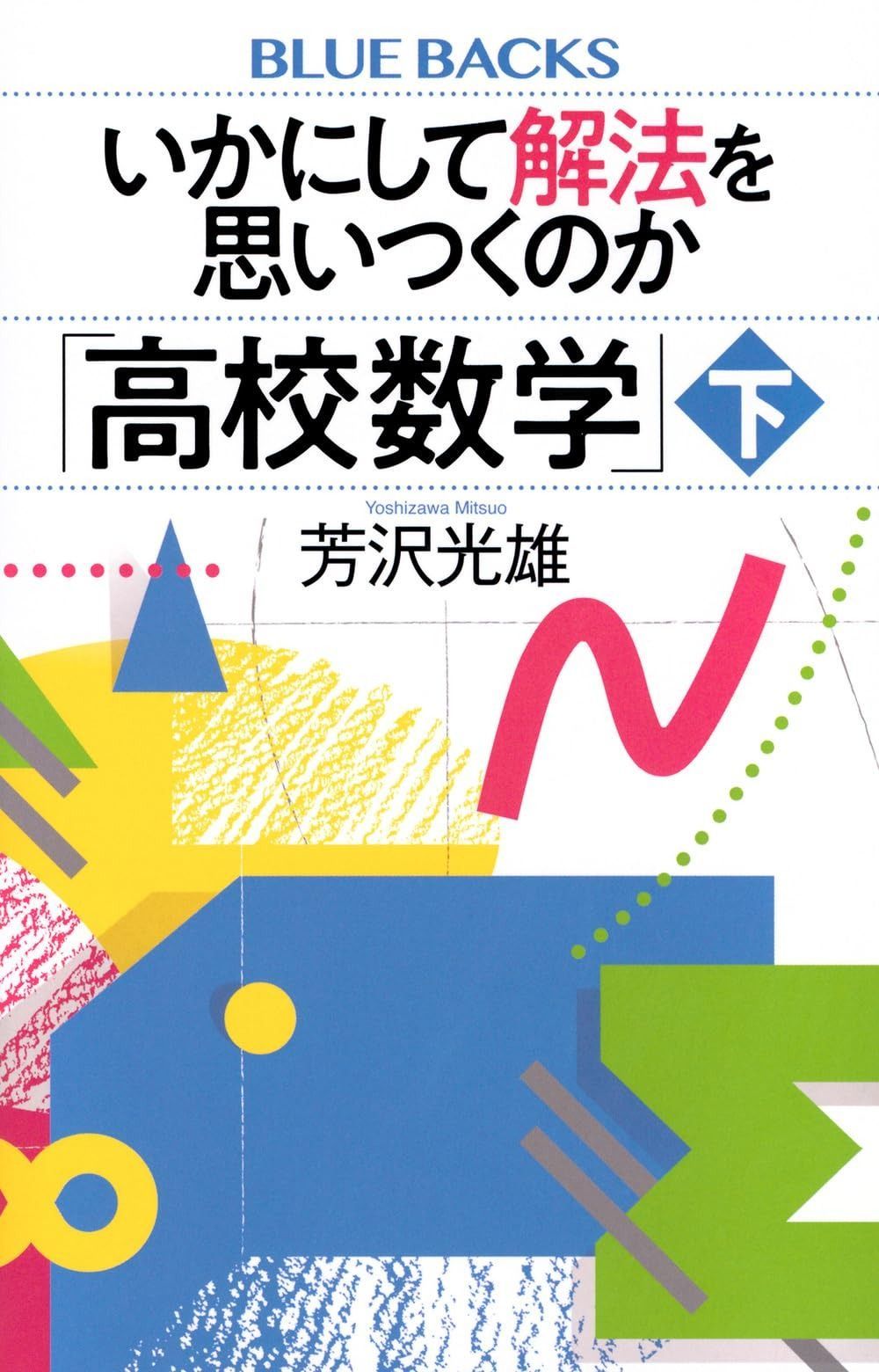 新品】【医歯薬出版】新口腔病理学 第3版 【公式通販】