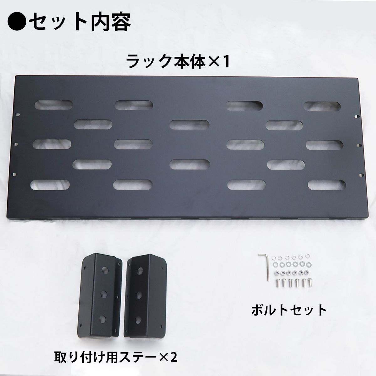 収納ラック 拡張棚