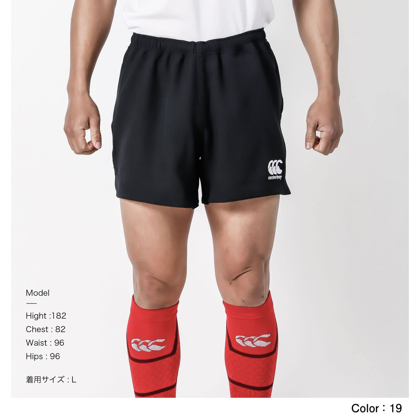 RUGBY FREAKS / ラグビー カンタベリー 短パン スタンダード