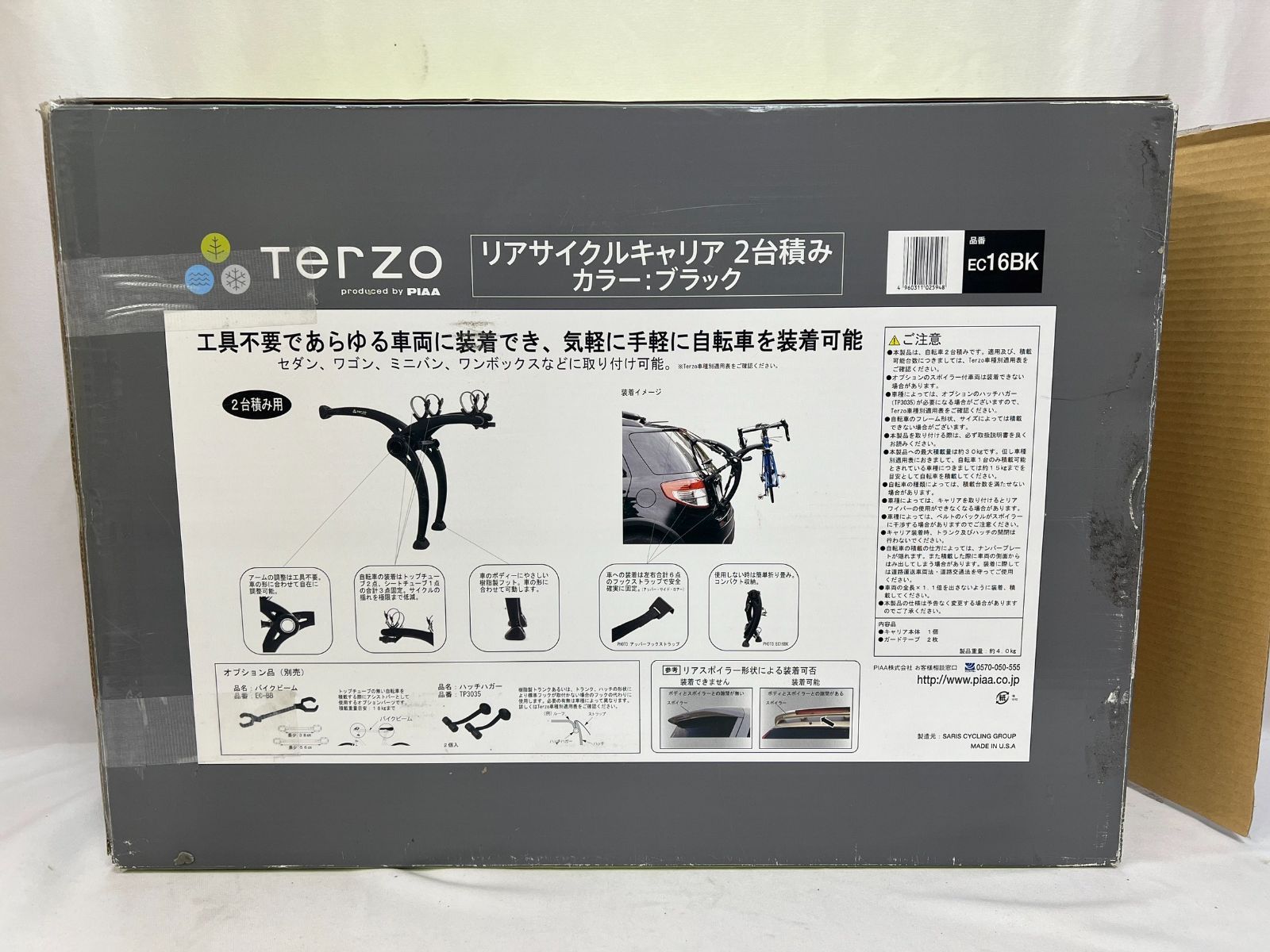 Terzo サイクルキャリア EC16 ２台積み 堅かっ