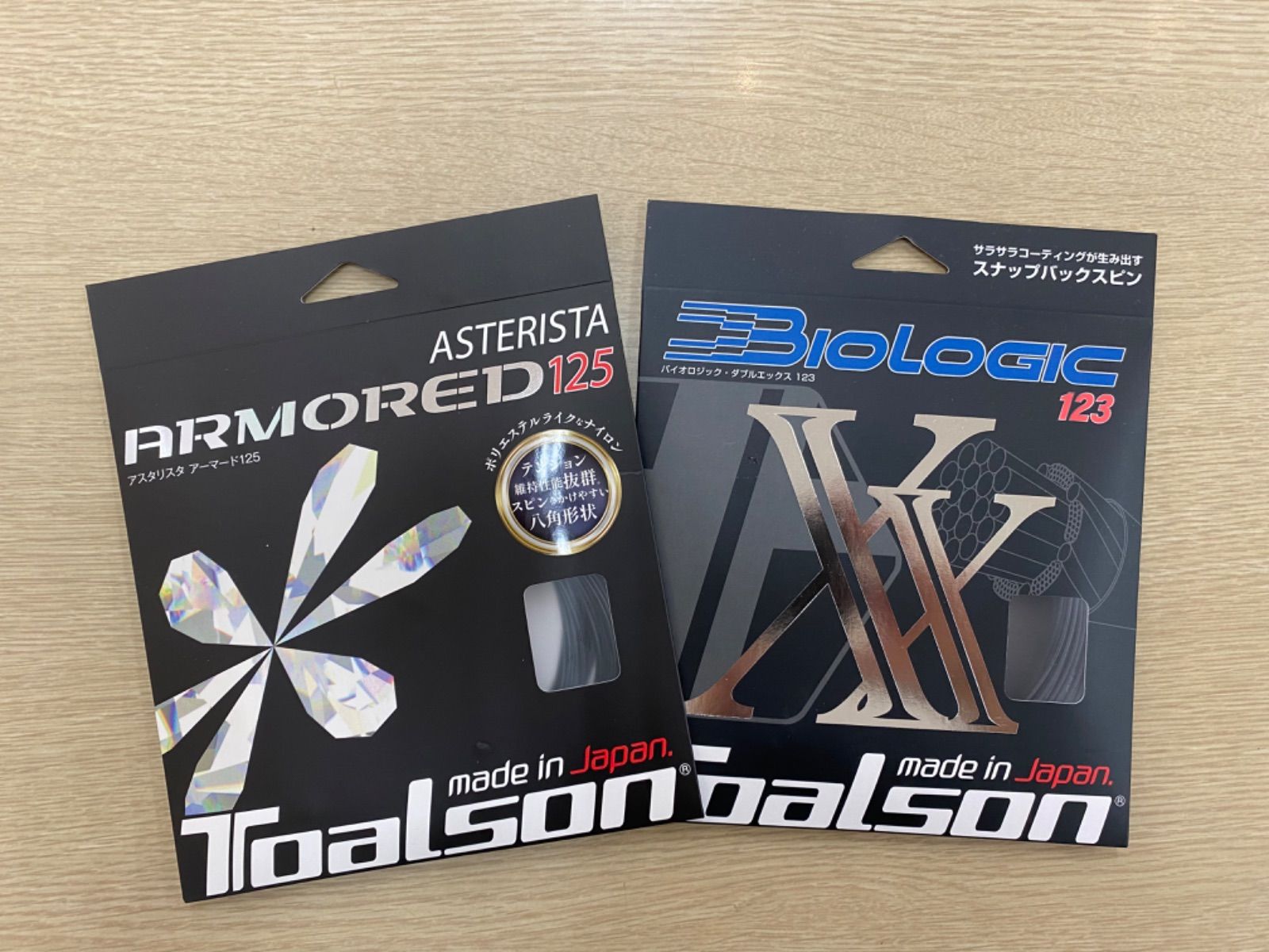 オリジナルスポーツ - 【TOALSONサラサラコーティング2張セット