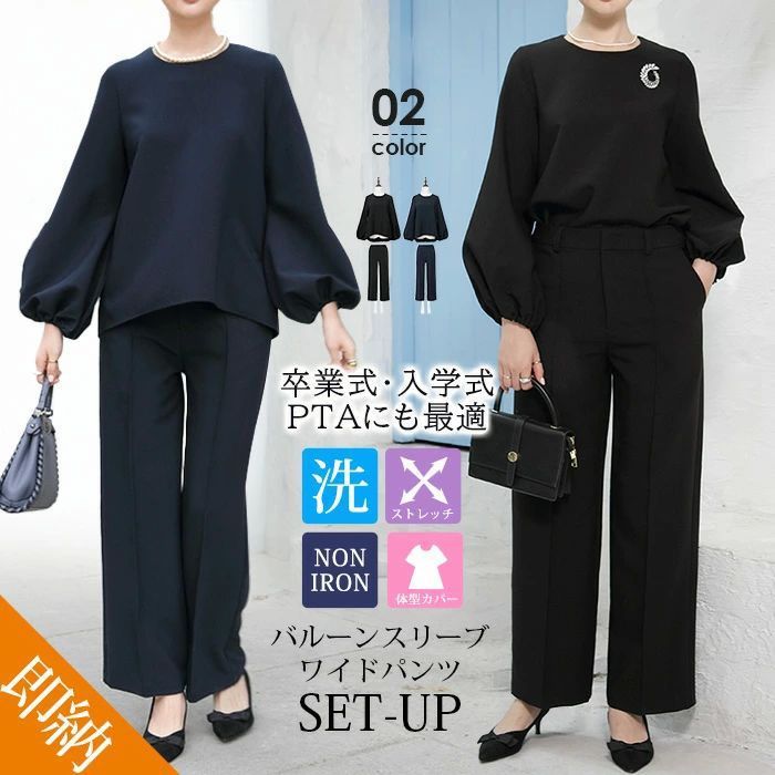 アクアスキュータム レディース スーツ セットアップ ストライプ