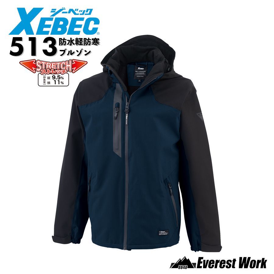 上下セット】 波達 スノーボードウェア 雪板突撃服 剣術 手裏剣 上下セット】 波達 スノーボードウェア 雪板突撃服 剣術 手裏剣