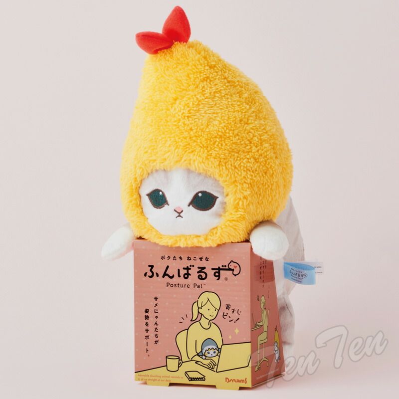 mofusand えびにゃん ぬいぐるみ コンプリート モフサンド 初期 mofusand えびにゃんぬいぐるみ | オンラインクレーンゲーム