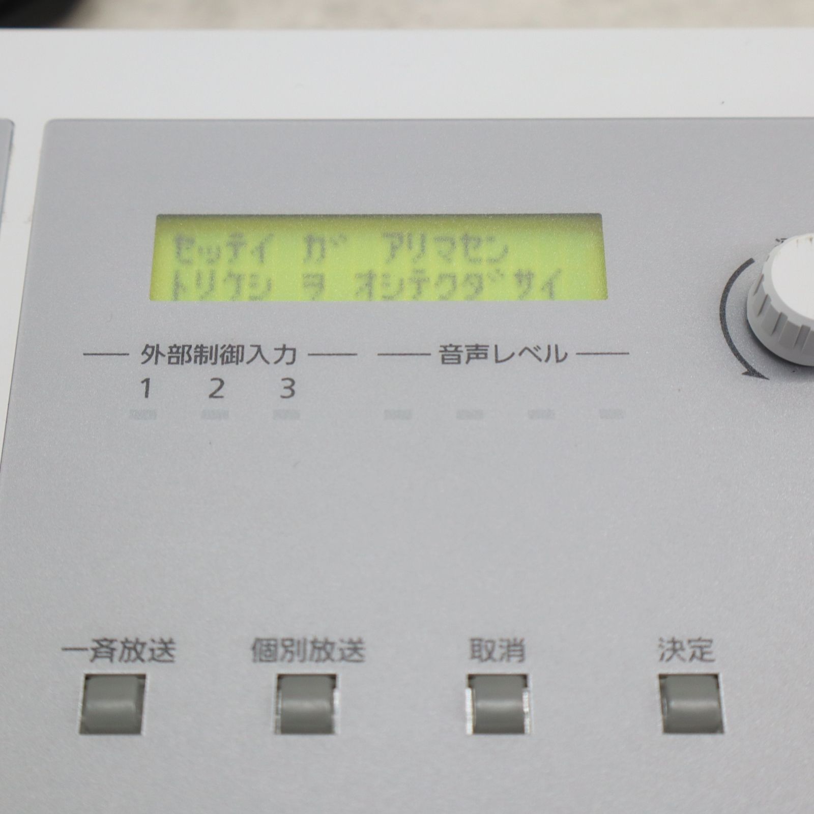 ◇業務用 放送機器|マルチリモコンマイク アダプター付き ◇業務用 放送機器|マルチリモコンマイク アダプター付き
