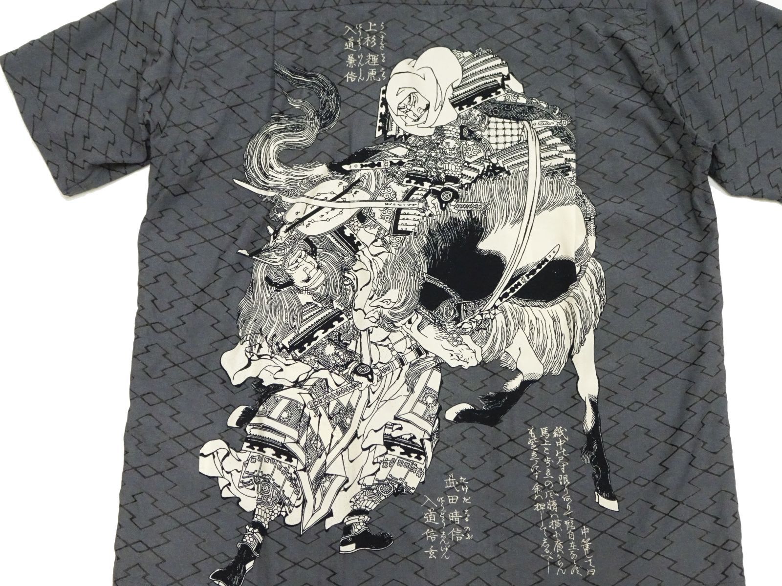 サンサーフ × 葛飾北斎(Katsushika Hokusai) アロハシャツ SS39460 SUN