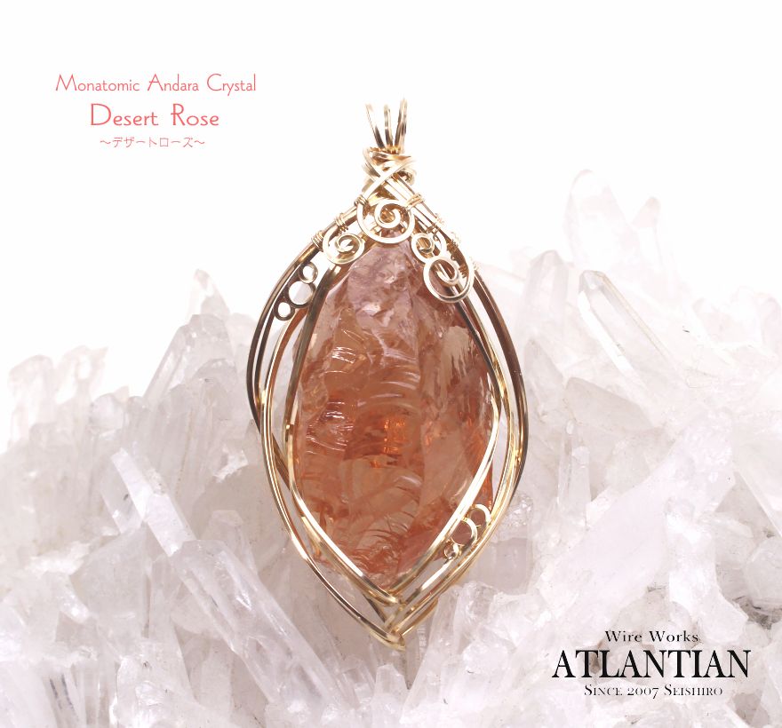 シエラネバダ産アンダラクリスタル デザートローズ カールスタイルペンダントトップ ～ 14金GFワイヤー 誠士朗オリジナル
