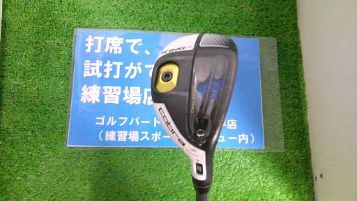 コブラ KING F6 U4-5 ホワイト ユーティリティ UT cobra Speeder F6 ユーティリティ フレックスS メンズ 男性用 右利き 右用 Cランク ゴルフクラブ