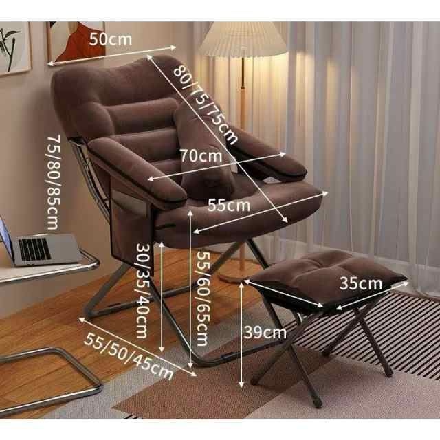 リクライニングチェアー